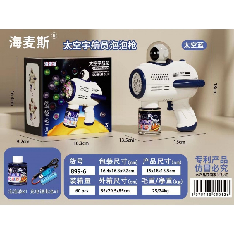 Hot en línea para niños máquina de burbujas automática de gran capacidad no fugas de agua juguetes de mano para niños soplando burbujas de agua