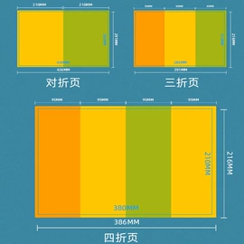 宣传画册;书刊杂志印刷;宣传单/海报