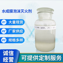 ����AFFF3%/-9��ˮ��Ĥ��ĭ����� ����������ĭ��ĭ��������l