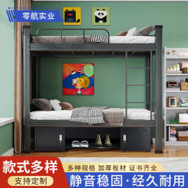 钢制上下铺双层床学校学生宿舍上下床员工寝室双人高低床铁架子床