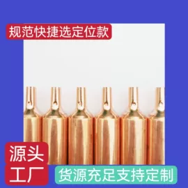冰箱配件