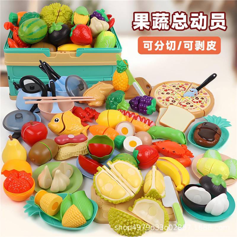 儿童过家家真水果蔬菜切切乐玩具 切水果厨房食物玩具散装