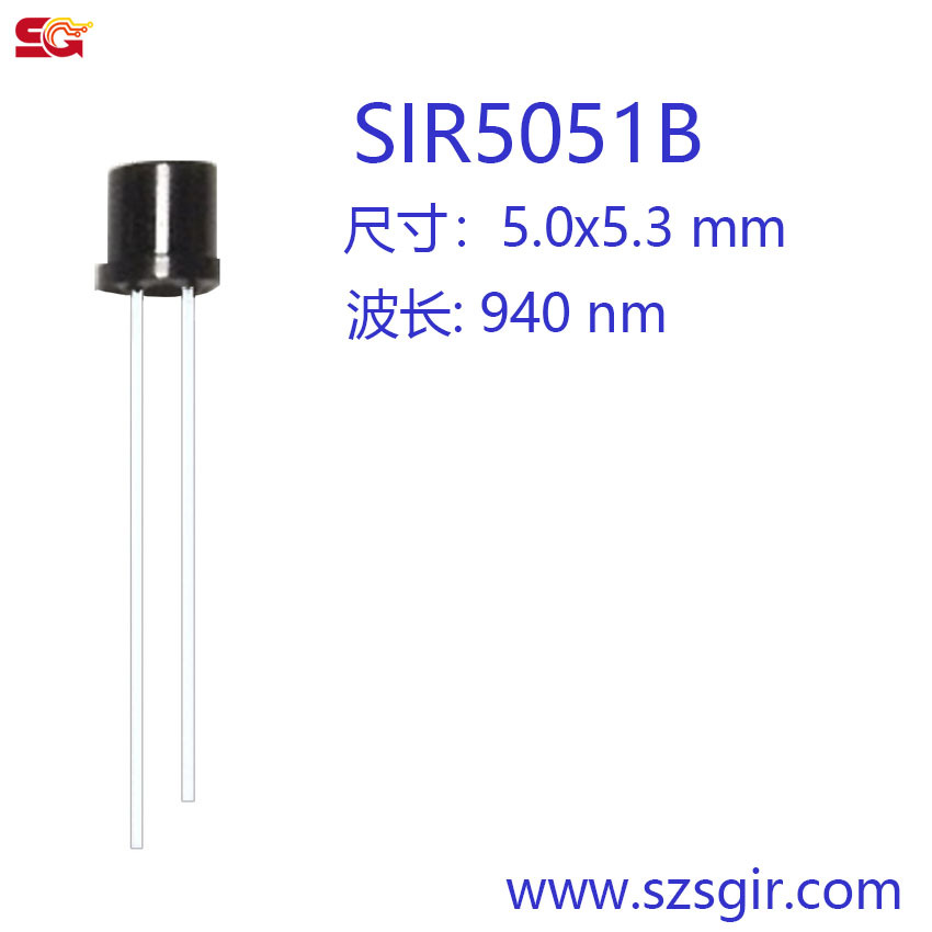 厂家直销 黑色 940nm 5mm平头 大角度 红外发射管 SIR5051B