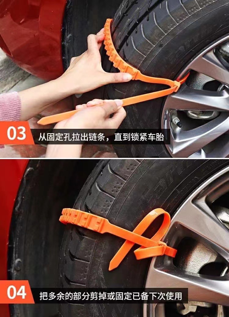 Car tire anti-slip chains, orange plastic straps, universal for winter and snowy conditions, easy to install, wholesale for cross-border sales
