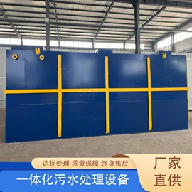 污水处理设备;气浮设备;污水处理设备