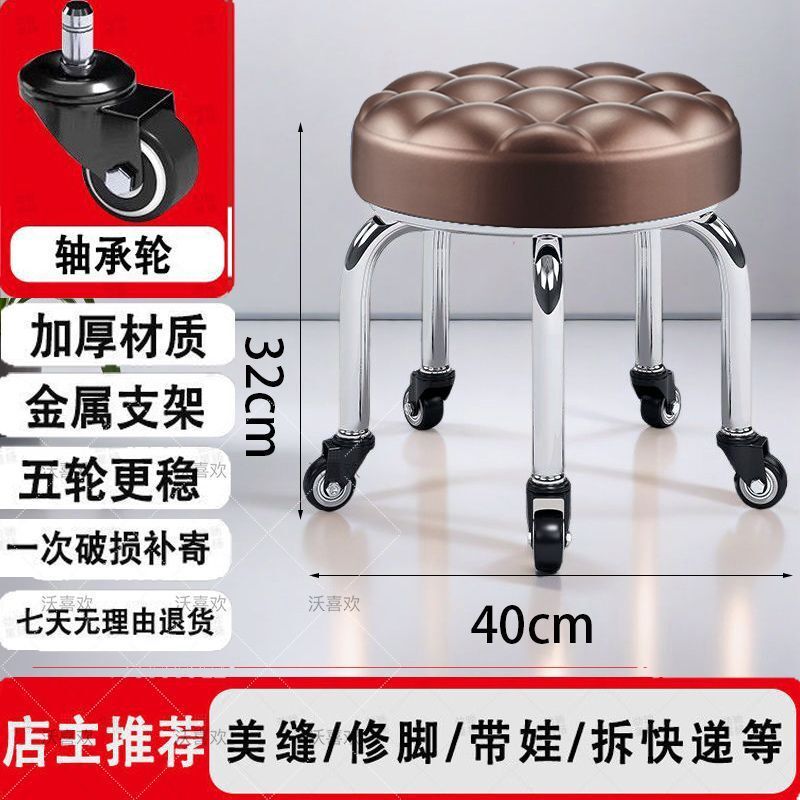 滑轮矮凳美缝儿童带娃学步圆凳万向轮带轮小凳子家用带娃旋转修脚|undefined