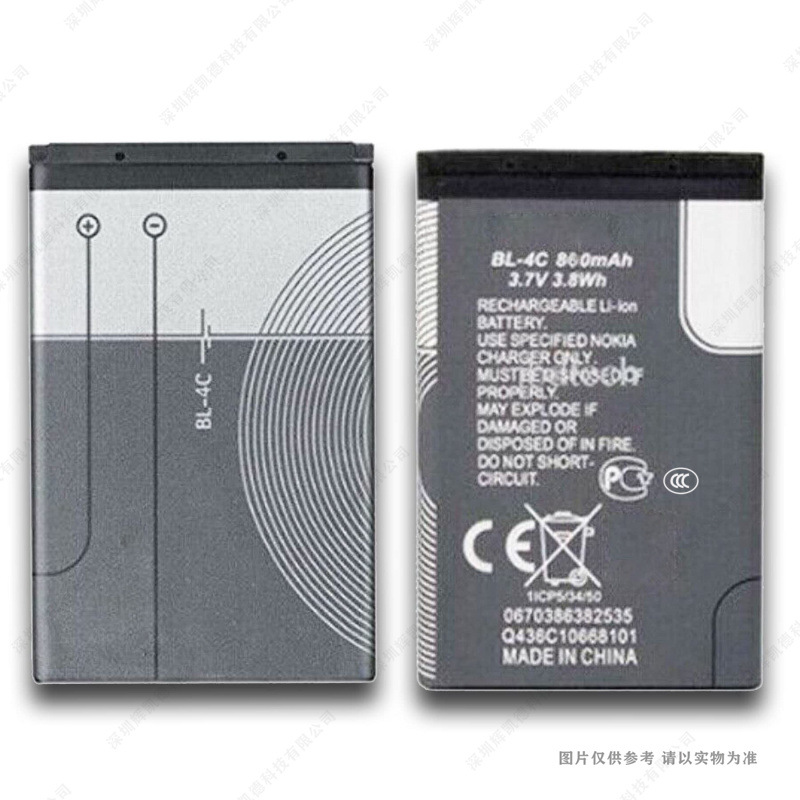 适用于 诺基亚BL-4C 6300 6100 2220s 1202 2690 1506 7200电池