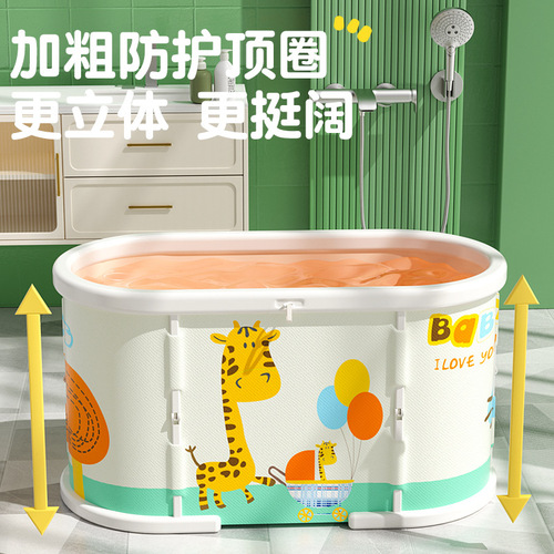 Baby swimming bucket home adult bath basin baby child bathing pool can sit foldable children's bath bucket