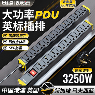 ͻ��pdu�۰�ӢҎ�Ų�13AӢ�˴��ʲ��Ň��Hͨ�ÿ�Ӣʽ���