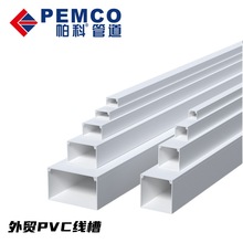 ���Q��ȼPVC���b���� 늾����ξ��۰�ɫ���Ͼ��� �����[�ξ���pvc