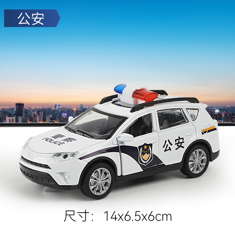 백색 합금 오프로드 경찰차