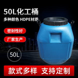 50�������������ωT��Ͱ 50����V�����ϰ��bͰ