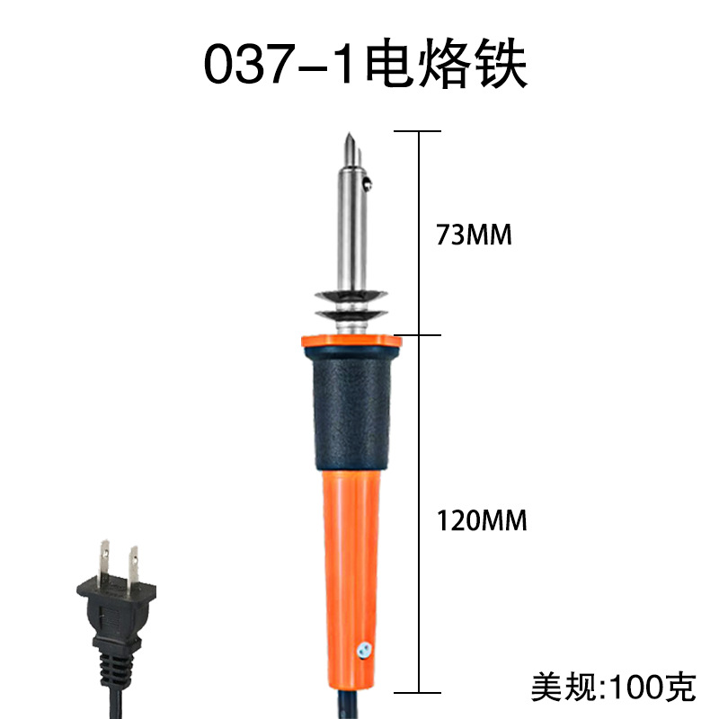 037-1 전기 납땜 인두 미국 표준 (opp 가방)