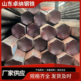 冷拉钢;工业圆钢;冷拔钢