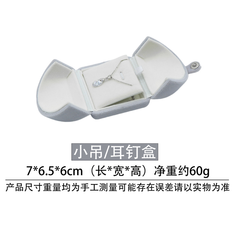 高档绒布双开珠宝首饰盒珍珠耳钉戒指吊坠手镯项链饰品套装链礼盒|undefined