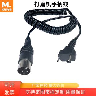 Nail and Dental Drill Handle Wire, Engraving Machine Connection Wire, Power Cord, Wear-Resistant Copper Wire, Wear-Resistant Copper Core