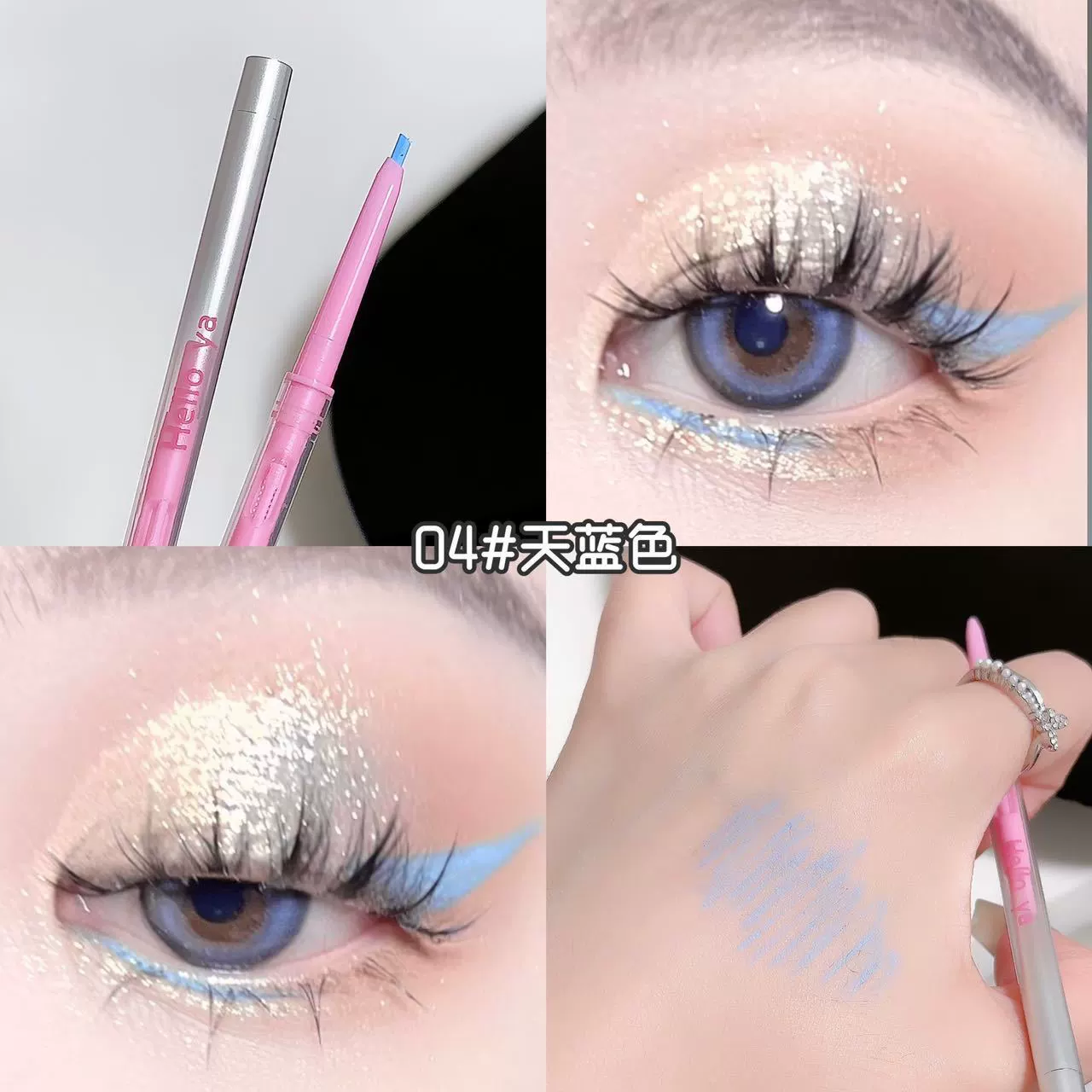 Waterproof eye pencil, white brown liner, long-term effect