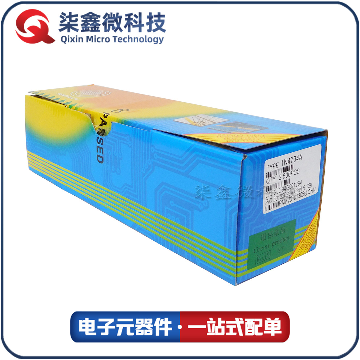 1N4752 DO-41稳压二极管 1W 33V 编带 全新 品质保证