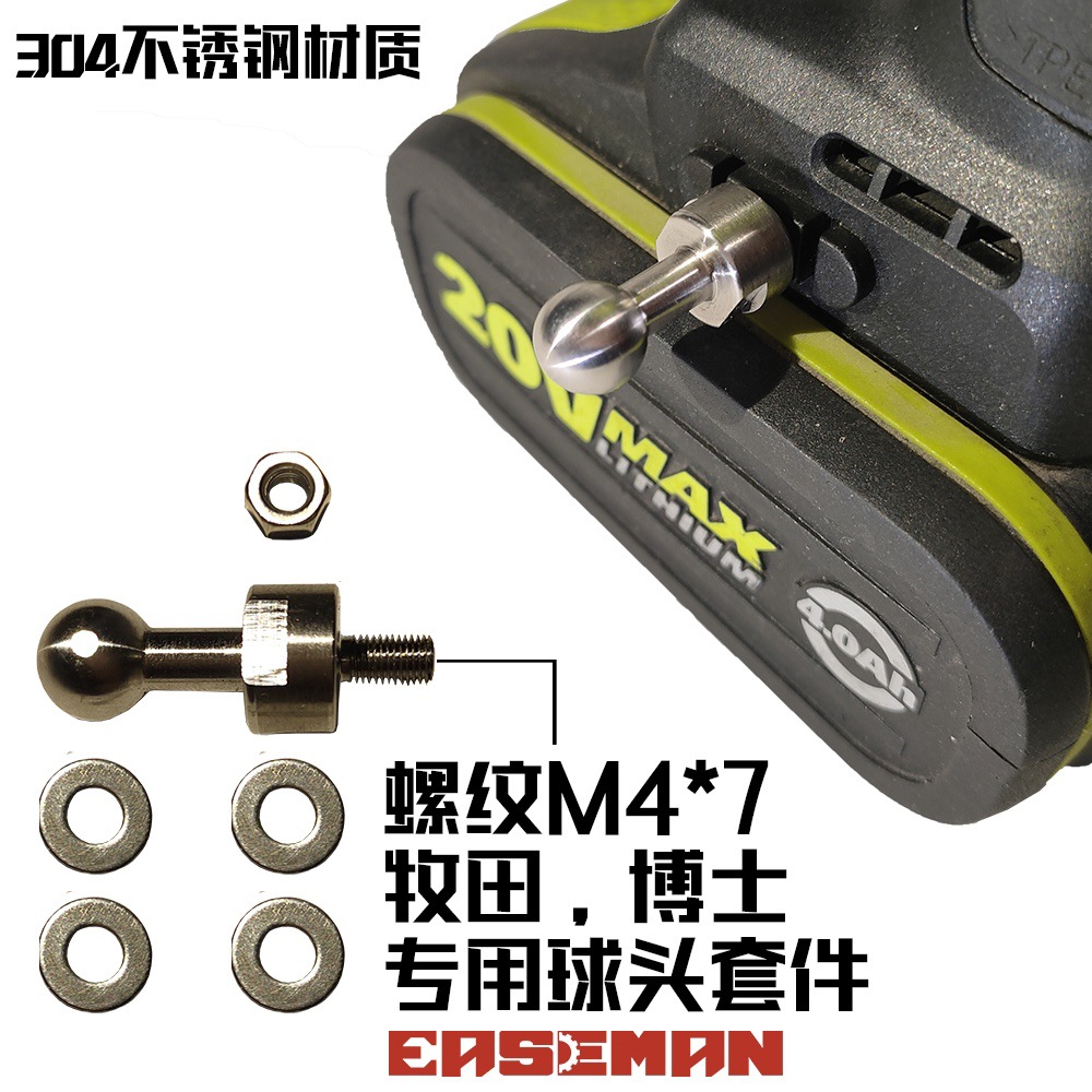 다유 마키타 보쉬 도우청 다이 특수 볼 헤드