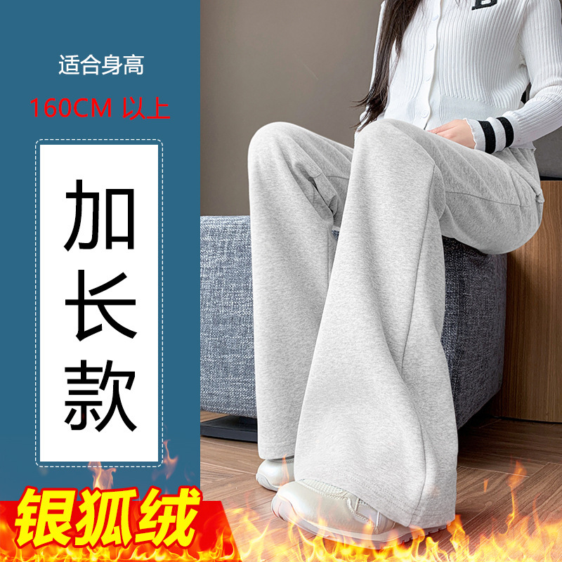 孕妇喇叭裤子春秋季外穿新款休闲时尚喇叭裤灰色孕妇运动裤秋装|undefined