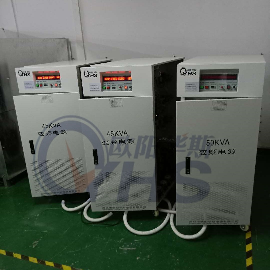 ����45KVA��Ƶ��Դ�����㽭������һ̨����50KVA��Ƶ��Դ��������