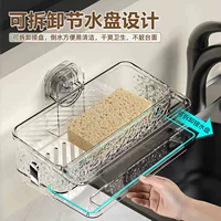 Крюк-держатель с присоской для стены без отверстий, для кухни, мойки, крепление, стальная проволочная шаровая сетка, хранение cloth