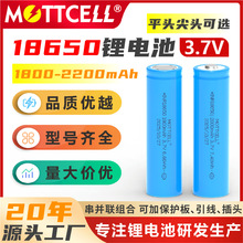 INR18650Ԫ늳2000/2200mAhƽ^^3.7V늳