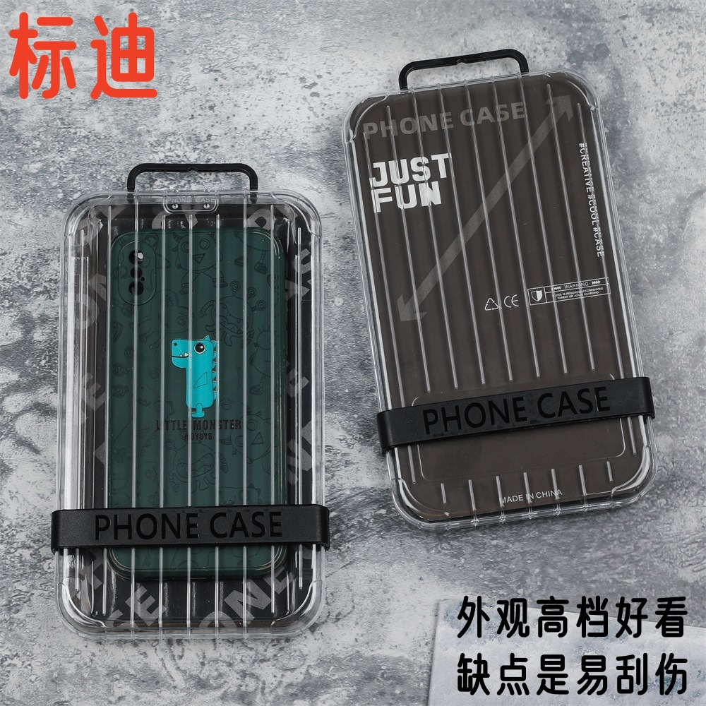 速賣通電商熱賣蘋果15手機殼高檔包裝盒行李箱款式PP材手機殼包裝