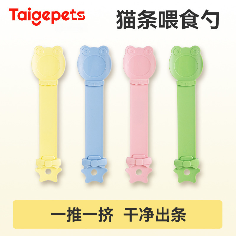 Feeding Spoon Cat Strip Feeder Squeeze Spoon Cat Food Utensil Cat Strip Spoon Snack Cat Feeding Spoon Cat Pet Supplies