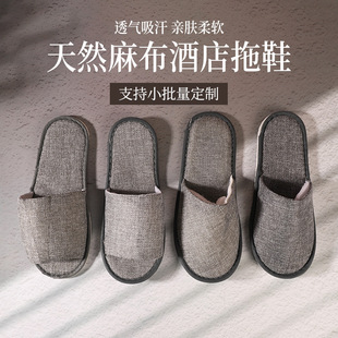 Summer Disposable Slippers Hotel Breathable Linen Thickeneded B&B Guest Room Non-Slip Slippers Beauty Salon Customized Logo