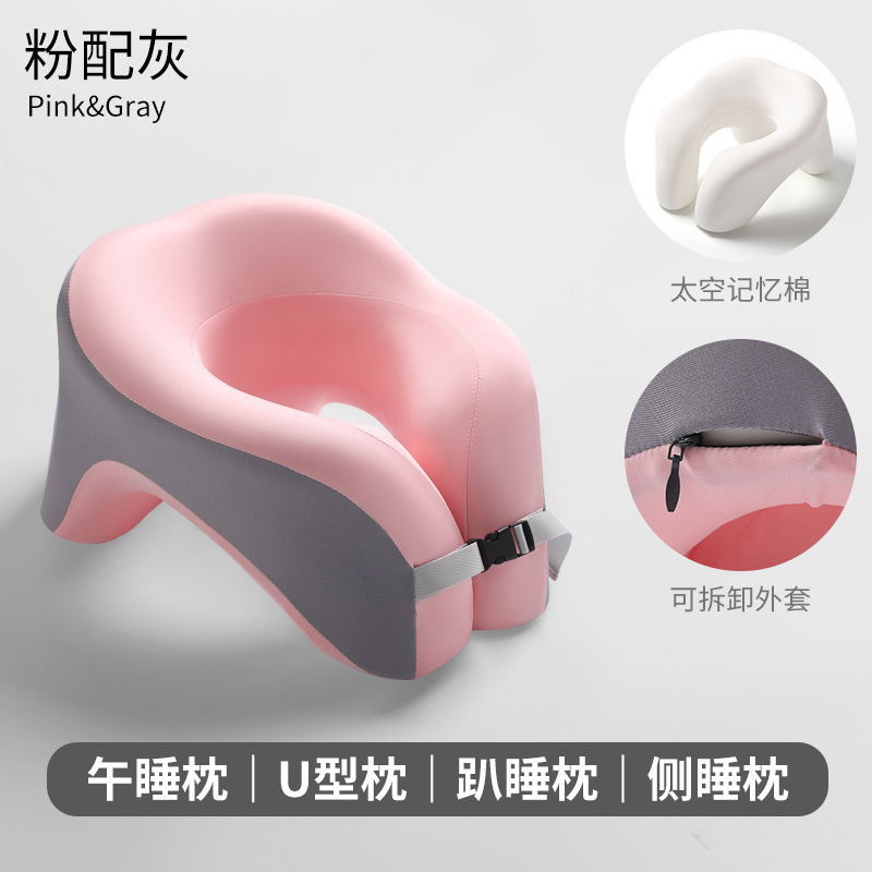 昼寝枕腹ばい枕オフィス昼休み神器学生教室u型腹ばい枕記憶綿昼寝枕|undefined