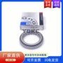 圆锥st6595lfthcst6595差速器轴承