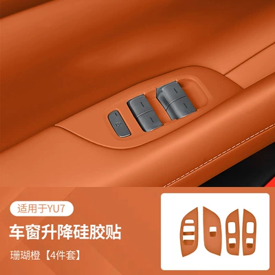 Sticker, Car Window Button Frame – Anti-slip mat - door-window-lift-button-stickers-coral-orange-4-piece-set