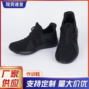 New fire fighting spring and autumn training shoes summer spring and autumn sports shoes Four Seasons General men's shoes manufacturers wholesale spare shoes