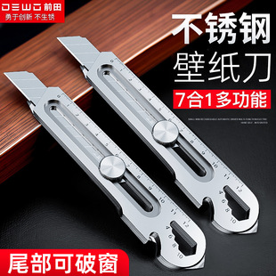 DEWOǰ��7��1���P�������18mm���ͼӺ�ڼ��ü����I�����ߵ���Ƭ