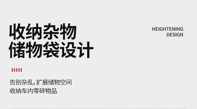 Non-Charging Starry Sky Style Multifunctional Armrest Box Pad