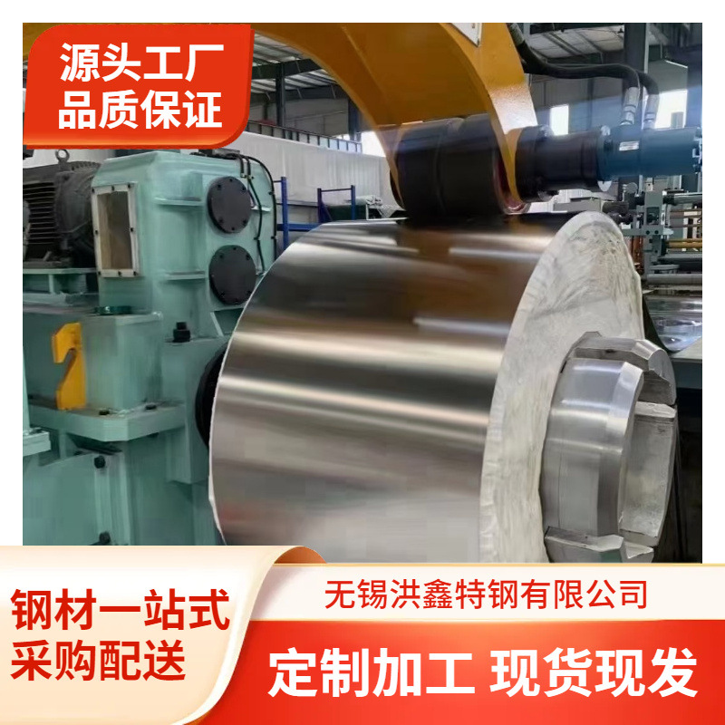 SUS631不锈钢带现货 耐海水631不锈钢带 17-7PH不锈钢带厂家