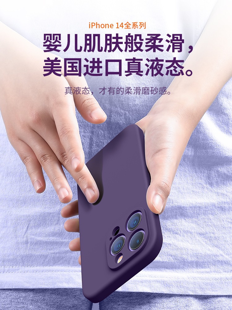 Kutu para Apple 14PROMAX teléfono móvil Shell 2023 nueva silicona líquida iphone14 sentido color sólido protección