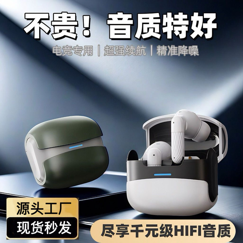 Cross-Border W919 In-Ear Bluetooth Headset, Large Battery, Long Battery Life, Gaming Low-Latency Wireless High-Quality Headset