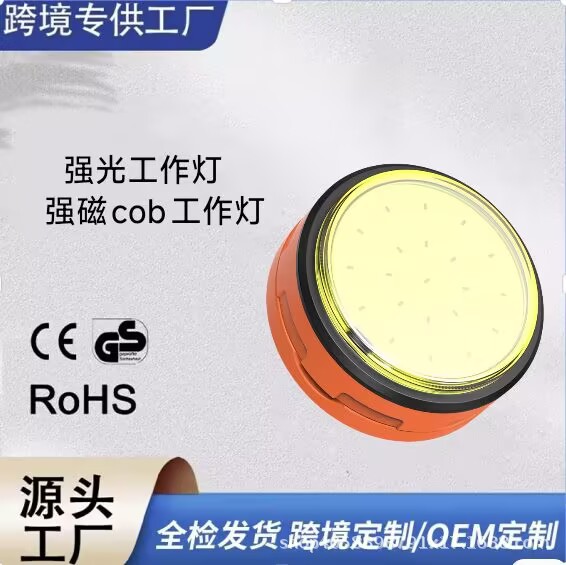 Gran cliente luz fuerte mini luz de trabajo magnética fuerte portátil llavero linterna pequeña carga multifuncional luz portátil para el hogar