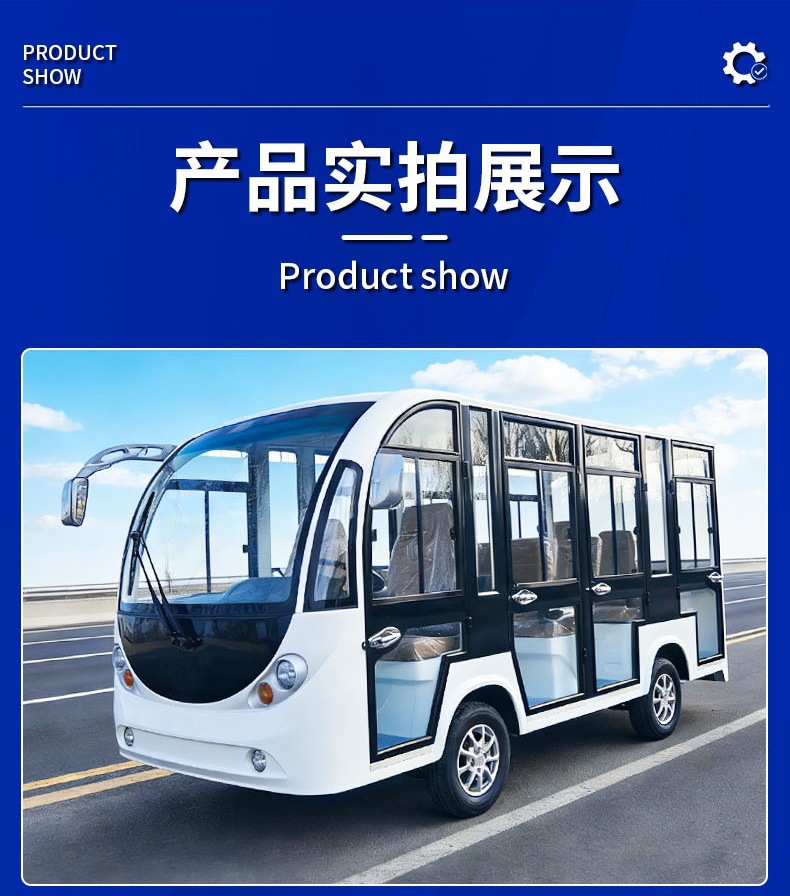 Electric Sightseeing Vehicles with 11 or 14 Seats for Campsites, Tourist Areas, Campuses, Factories, and Real Estate Tours
