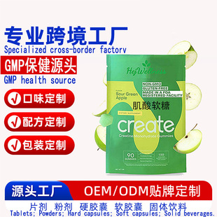 �羳���ܛ�����Q���Ƽ���ܛ���O��ζCreatine FudgeApple flavor