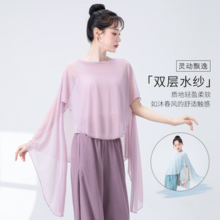 New Classical Dance Vacation Dress Performance Dress Fairy Style Elegant Loose Top Shoulder-drop Modern Dance Practice Dress
