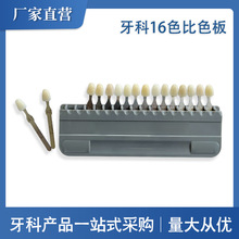 �羳���ƿ�ǻ���� 16ɫ��ɫ�� ���X��ɫ ��ɫ�� ��֬��ɫ�����l