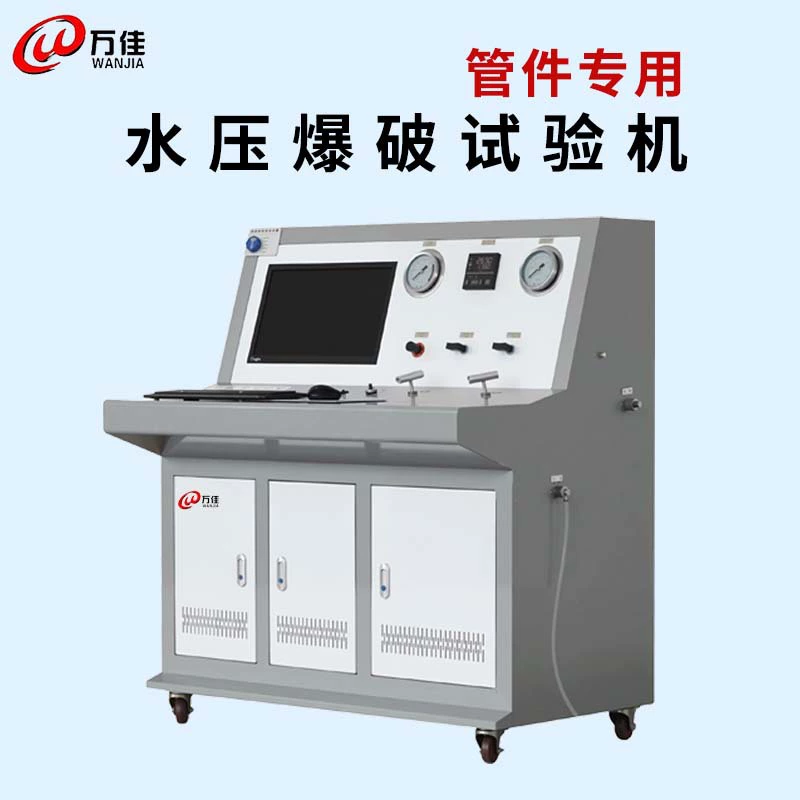 Установка для испытаний на давление воды, испытания на статическое давление клапанов систем кондиционирования, тестер прочности пластиковых труб на давление