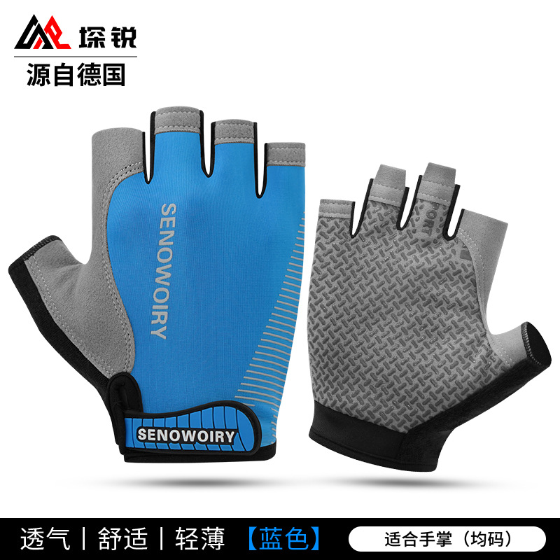 Non-slip blue gloves, fingerless