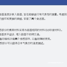 日本aneos铂电阻温度计 温度传感器 温度检测仪 温度测量TS-801C-