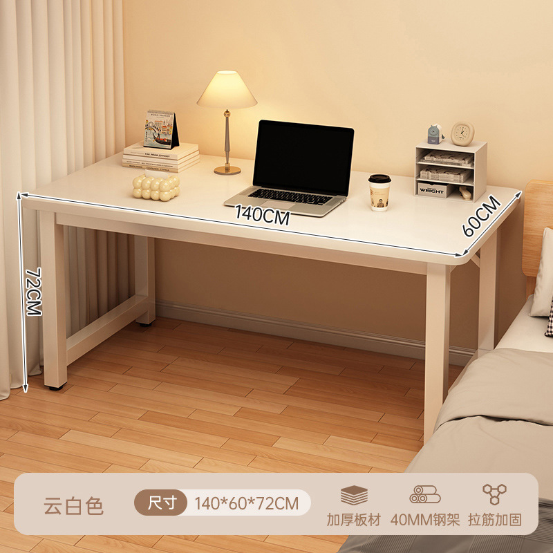 [기간 한정 주문 및 사진 게시시 40위안 환불] 싱글 테이블 모델 클라우드 화이트 140*60cm [15MM