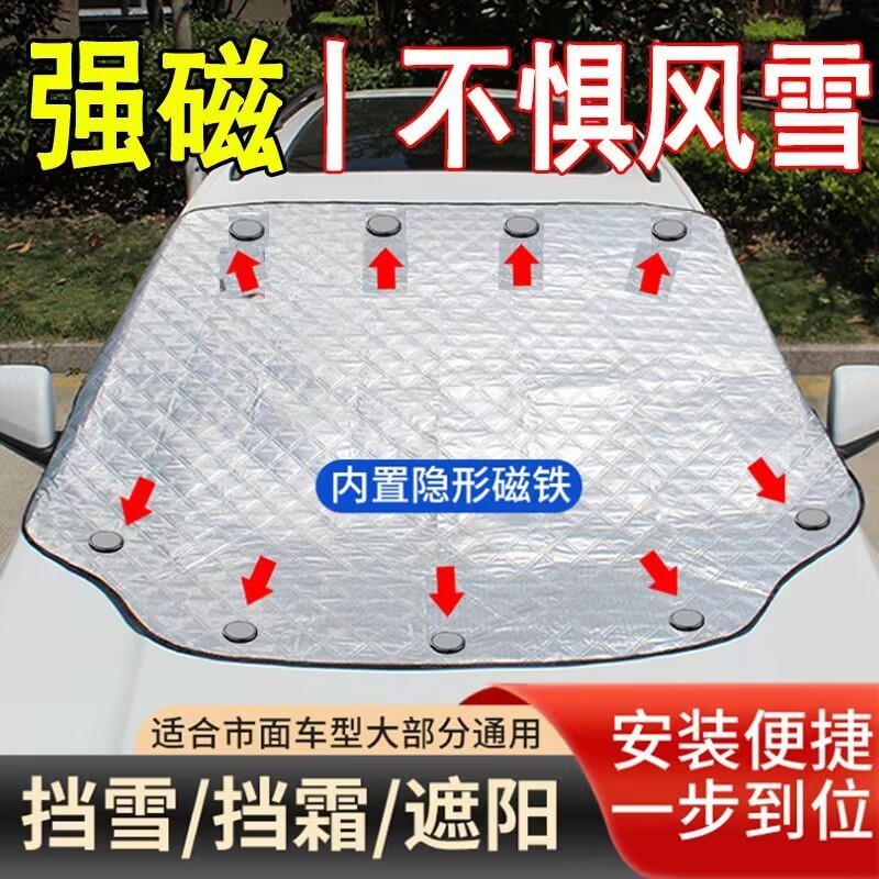大衆の道観車の服の車のカバーを適用します。|undefined