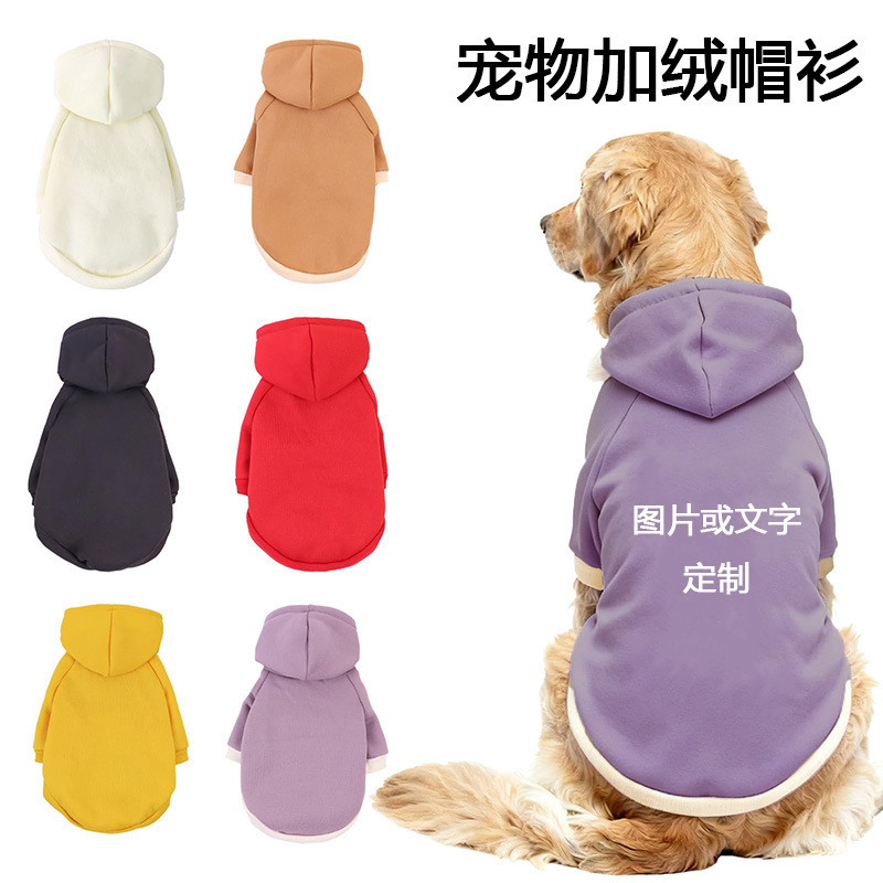 Pet Cat and Dog Clothes, Family Matching Outfits, French Bulldog, Schnauzer, Teddy, Bichon, Pomeranian, Autumn and Winter Fleece Hooded Sweatshirt